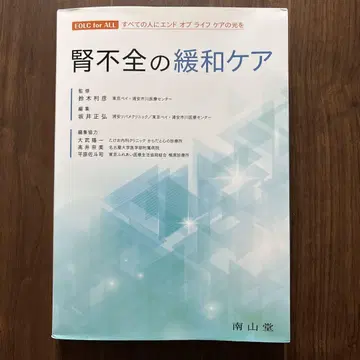 신부전 완화 케어