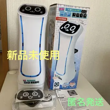 MY냥ROBO 자동 배선 기능 포함