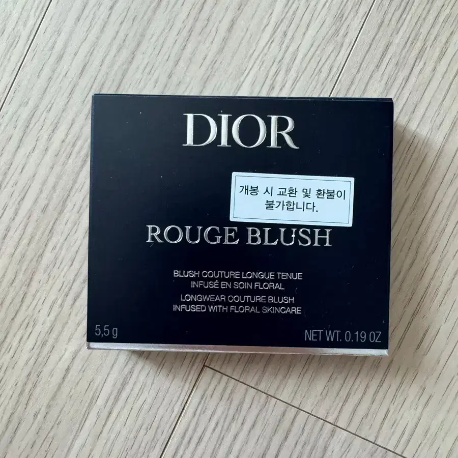 DIOR 디올 Dior Rouge Blush 271 Pink Mania on Bunjang Global