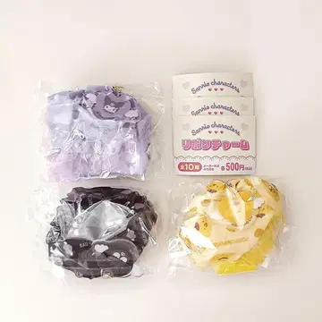 산리오 리본 참 3점 묶음 판매