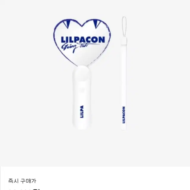 이세계아이돌 릴파 응원봉 팝니다