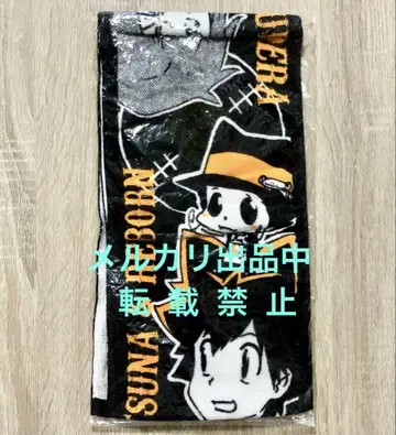 리보 T 컬렉션 3 머플러 타월 리본 사와다 츠나요시 고쿠데라 하야토