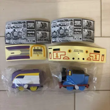 새상품 캡슐 프라레일 컬리와 샌디 편 태엽 자동차 토마스 카나