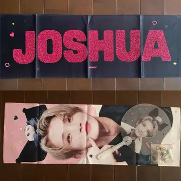 조슈아 슬로건