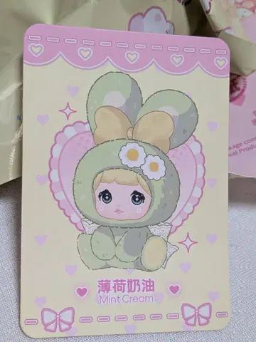 Nommi baby Sweetheart Bunny 미호 미 크림