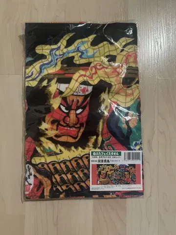 아즈루이 페이스타월 34 cm x 82 cm