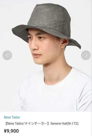 Nine Tailor N172 아웃도어 햇 베이지