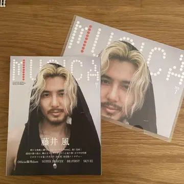 MUSICA vol. 27 후지이 카제 포스터 포함 새상품 미개봉