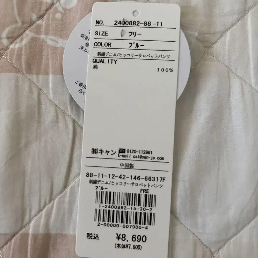 11번째 상품 이미지