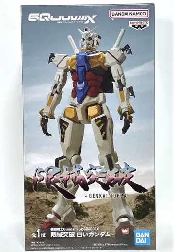 [ 건담 지크액스 ] 화이트 건담 RX-78-02 피규어 [미개봉]