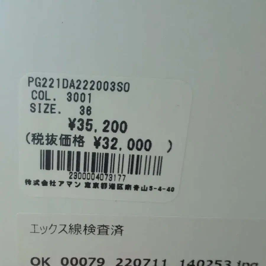 7번째 상품 이미지
