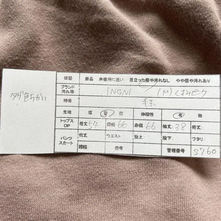 2번째 상품 이미지