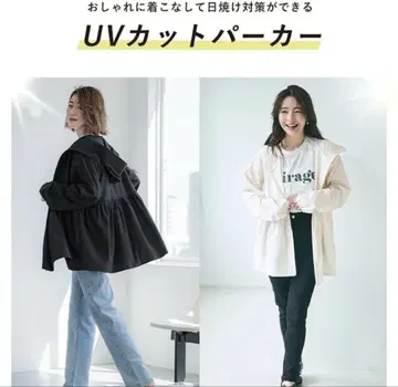 coca UV 컷 개더 후드티 아이보리 S 사이즈