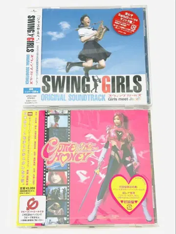 [미개봉] SWING GIRLS & 큐티 하니 사운드 트랙 2장