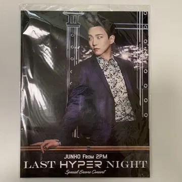 2PM 준호 LAST HYPER NIGHT Photo Book