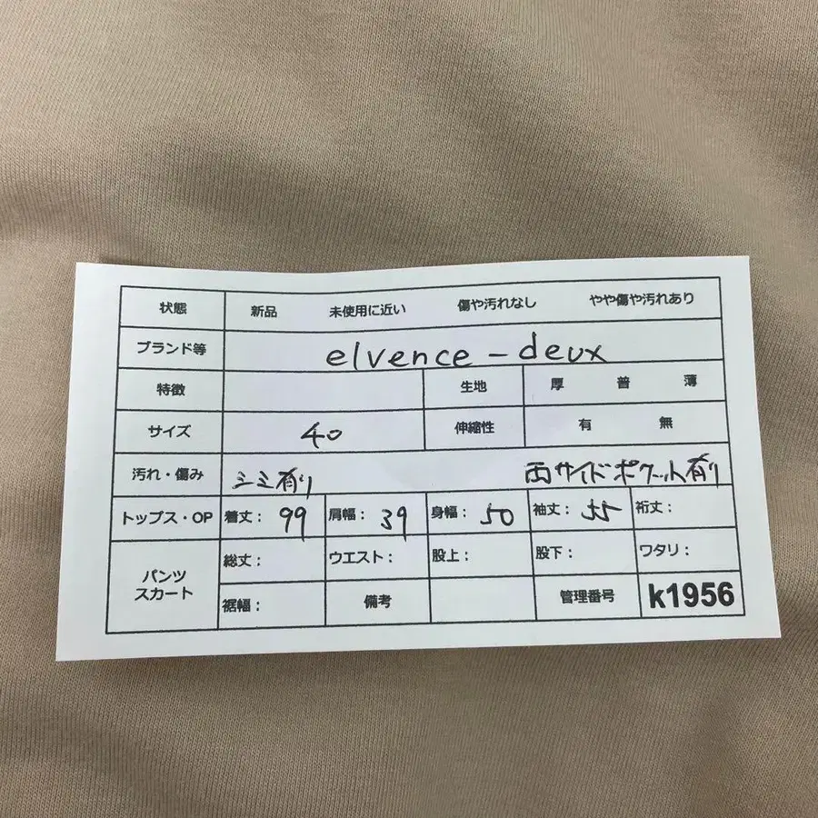 10번째 상품 이미지