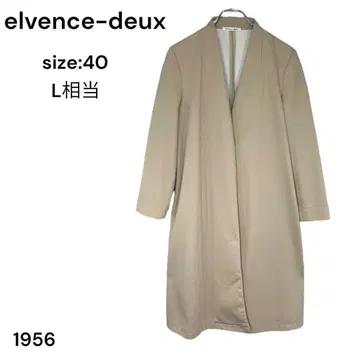 elvence-deux 코트 롱 자켓 40 겉옷 아우터