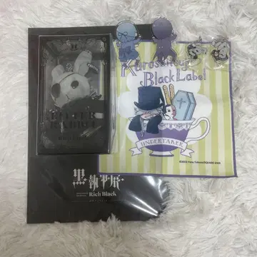 블랙 배틀러 리치 블랙 15주년 컬렉션