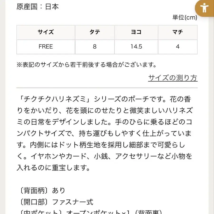 4번째 상품 이미지