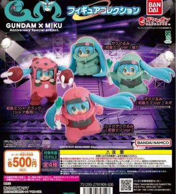 GUNDAM x MIKU 피규어 컬렉션 가챠 4종 컴플리트 세트
