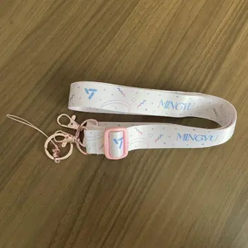 SEVENTEEN 민규 LOVE 스트랩
