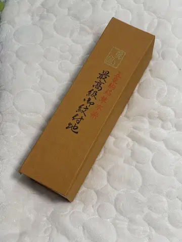새상품 미사용 레이호 고센고마로 초목 염색 순수 실크 기모노 옷감 보라색