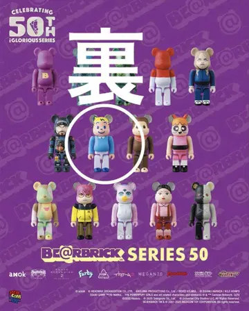 BE@RBRICK 시리즈 50 큐트