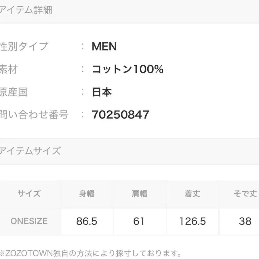 8번째 상품 이미지