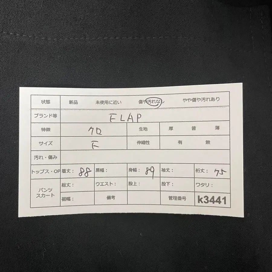 12번째 상품 이미지