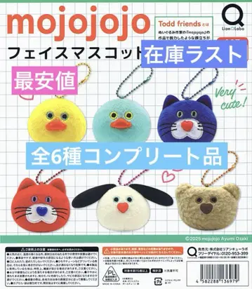 mojojojo 페이스 마스코트 전6종 컴플리트 상품