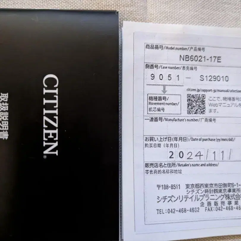 6번째 상품 이미지