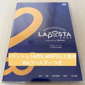 라포스타 2025 DVD