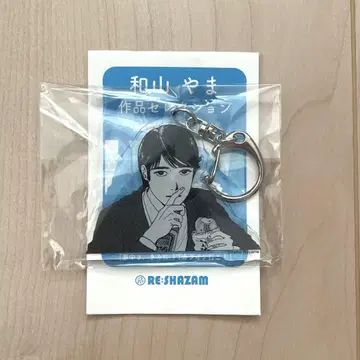 와야마 야마 아크릴 참