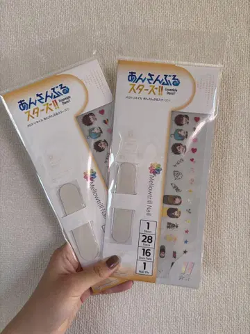 메로토리 네일 앙상블 스타즈 유성대 2팩 세트