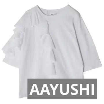 [새상품급] AAYUSHI 원사이드 숄더 x 프론트 프릴 상의