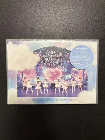 =LOVE/7th ANNIVERSARY PREMIUM CONCERT