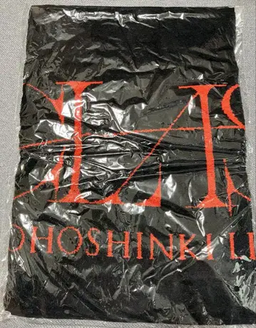 동방신기 타월 미사용 3