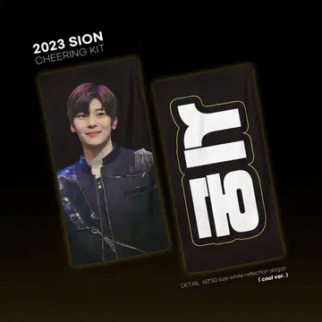 nct wish 시온 슬로건