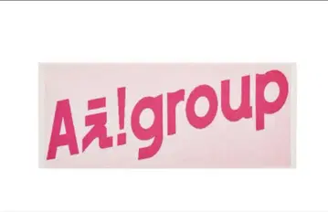 A! group 투어 타월 (당일 발송 가능)