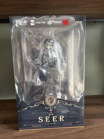 제5인격 점쟁이 NOIR SEER ELI CLAIR 피규어