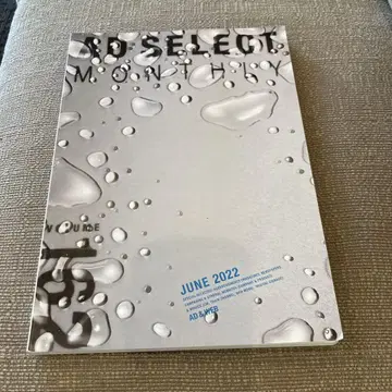 AD SELECT 2022년 6월호