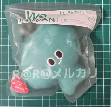 오사카 간사이 엑스포 WE TAIWAN 대만 마스코트 키링