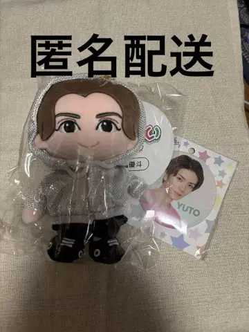 타카하시 유토 하피누이 캔뱃지