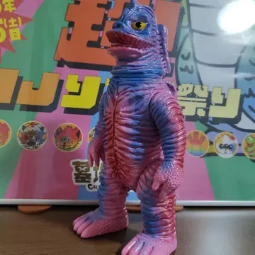 파치 괴수 주름 괴수 검 미우라 토이 당시 물품