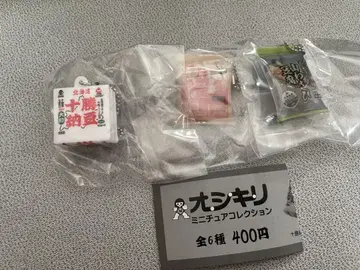 오시키리 미니어처 컬렉션