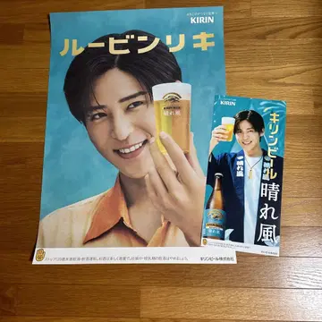 하레카제 메구로 렌 님 포스터 2점 세트