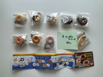 미스터 도넛 Donut swing 세미 컴프 9종