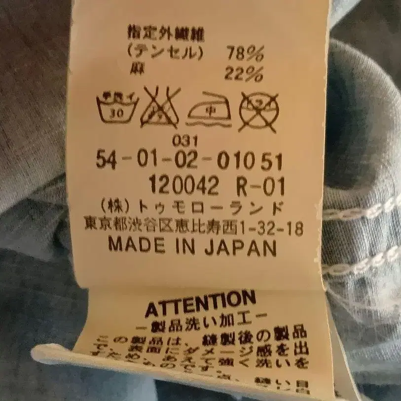 7번째 상품 이미지
