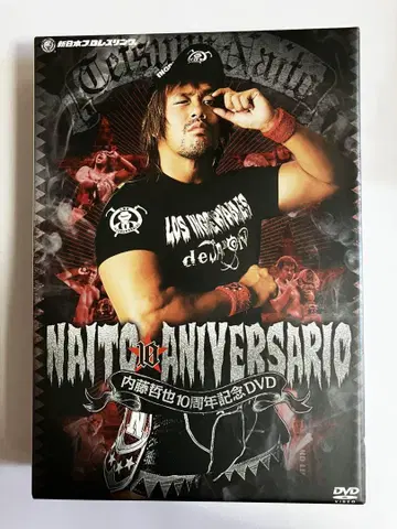 나이토 테츠야 10주년 기념 DVD
