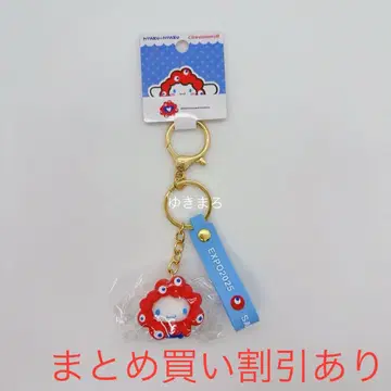 오사카 엑스포 akuaku 입체 마스코트 스트랩 키링 시나모롤